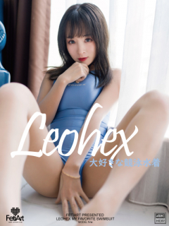 Leohex 大好きな競泳水着