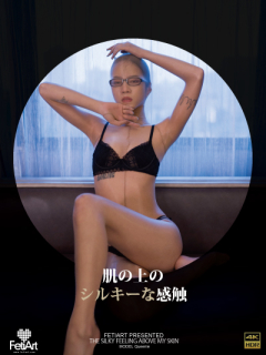 肌肤之上的丝滑触感