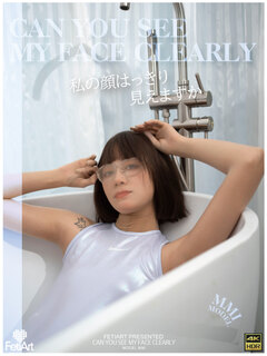 私の顔はっきり見えますか