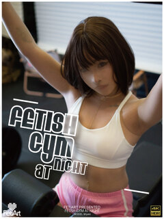 Fetish Gym At Night